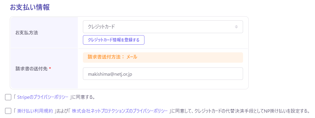 スクリーンショット 2026-03-04 174712.png