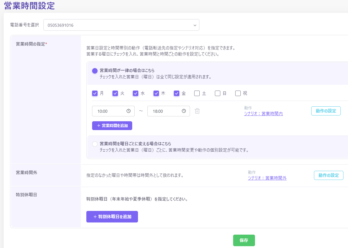 スクリーンショット 2026-03-11 195141.png