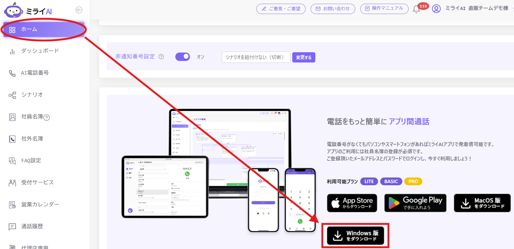 スクリーンショット 2026-03-17 124626.png