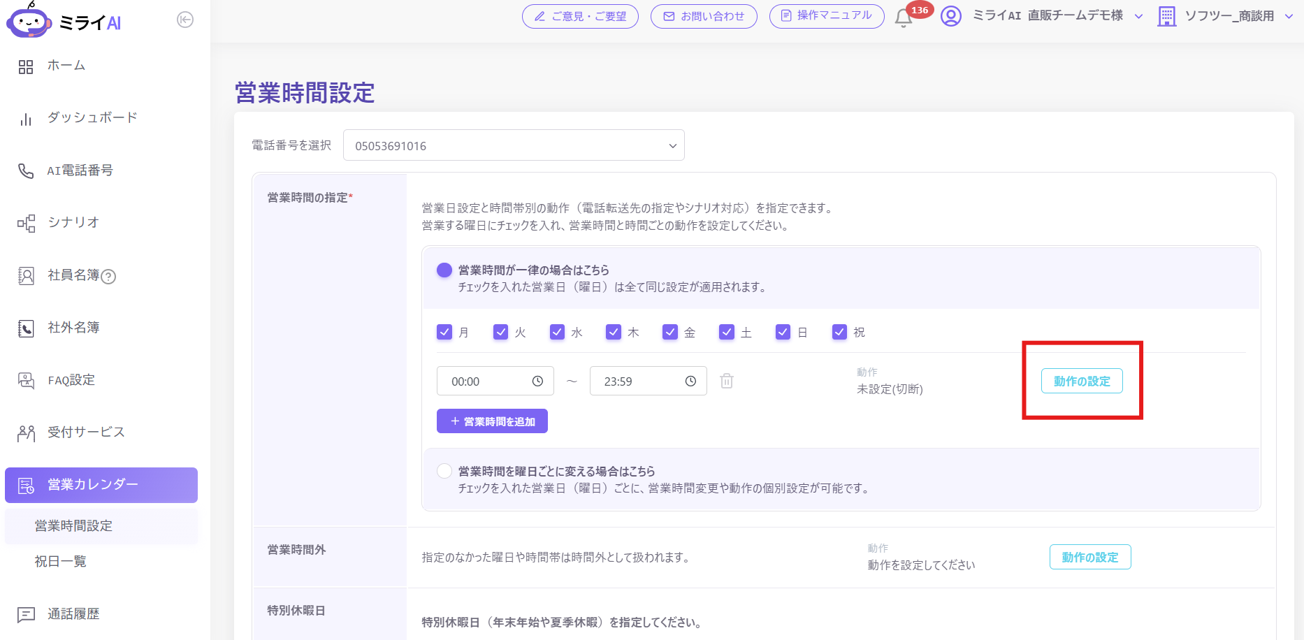 スクリーンショット 2026-03-24 170021.png