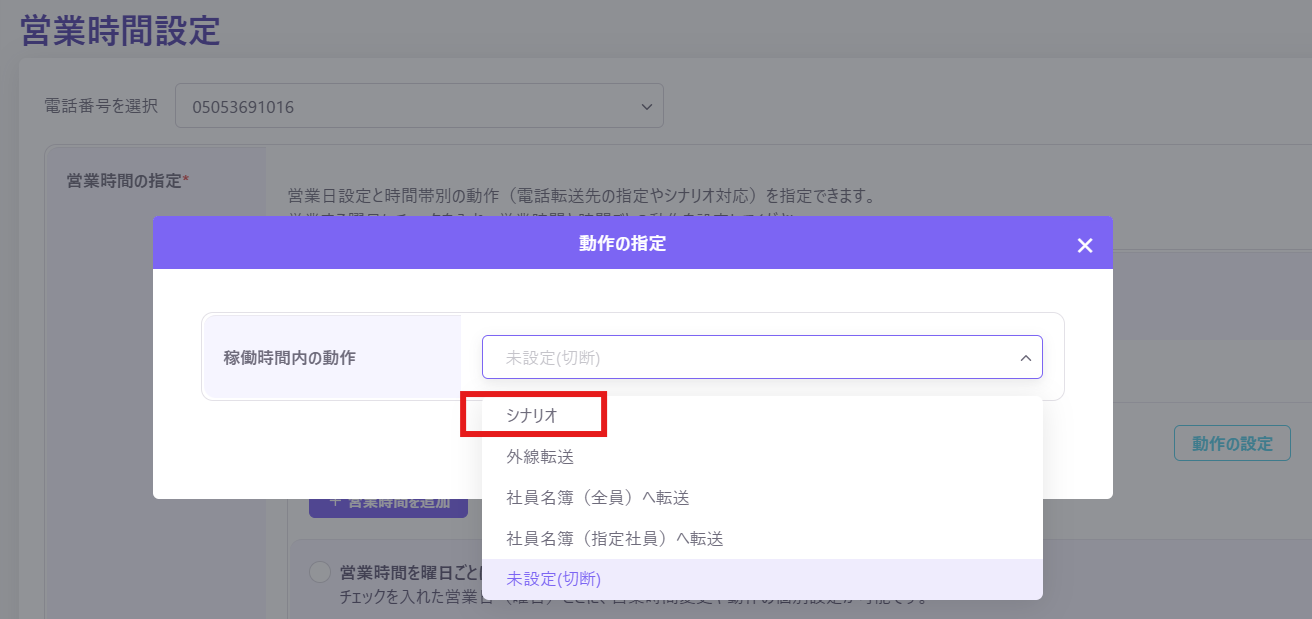 スクリーンショット 2026-03-24 170313.png