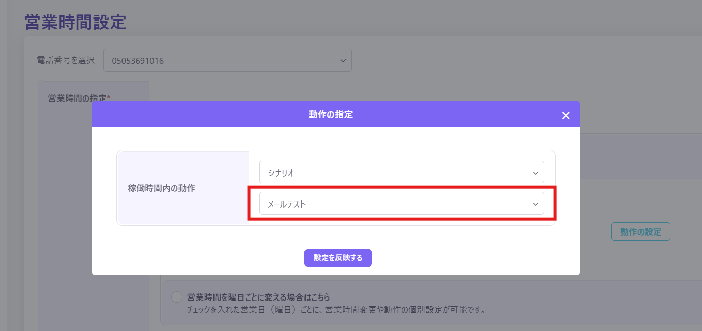 スクリーンショット 2026-03-24 170713.png