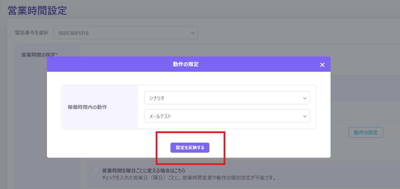 スクリーンショット 2026-03-24 171054.png