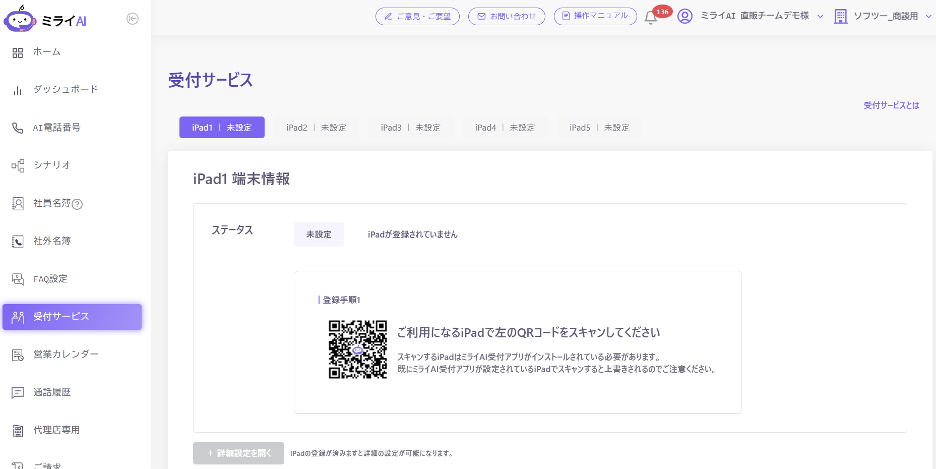 スクリーンショット 2026-03-24 174335.png