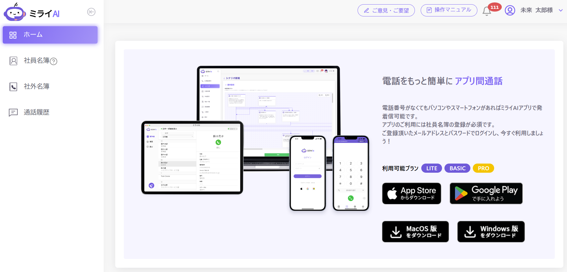 スクリーンショット 2026-03-25 121021.png