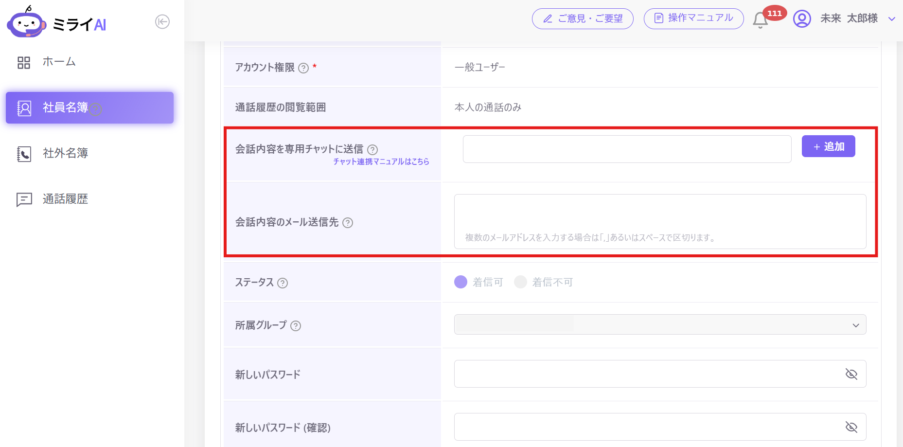 スクリーンショット 2026-03-25 121502.png