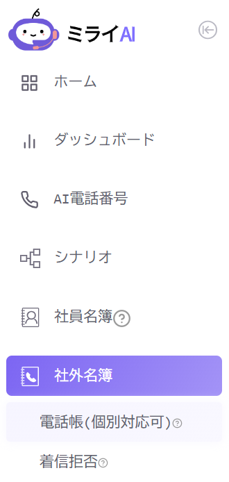 スクリーンショット 2026-04-03 161753.png