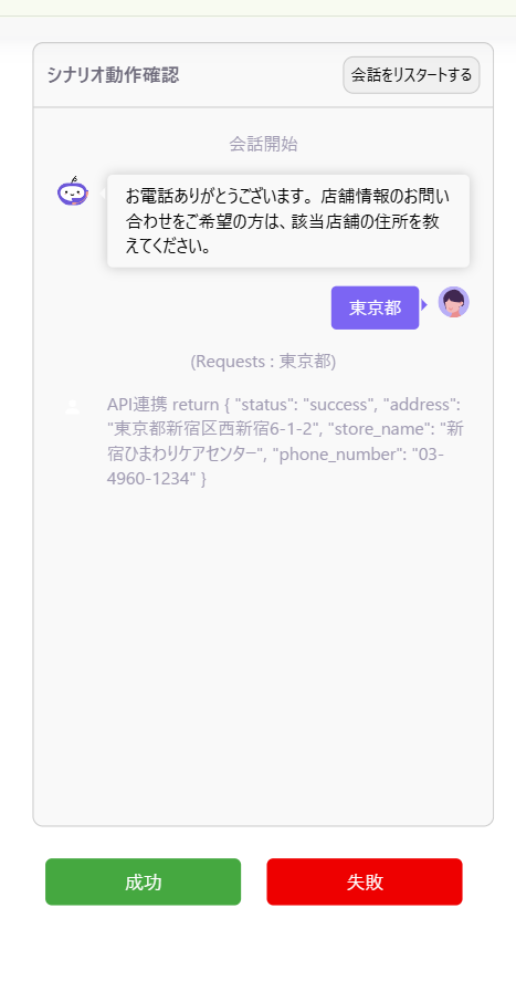 スクリーンショット 2026-04-27 105034.png
