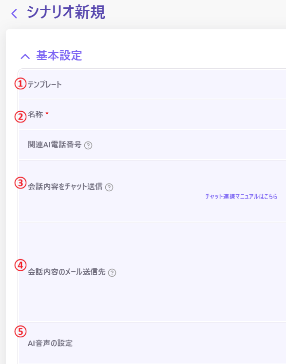 スクリーンショット 2026-04-01 122928.png