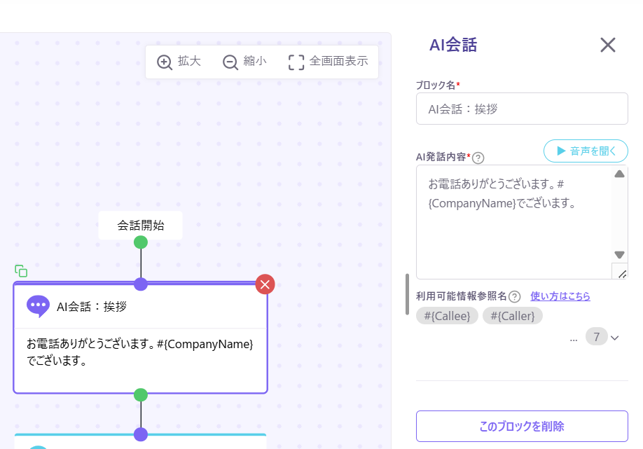 スクリーンショット 2026-04-01 111538.png