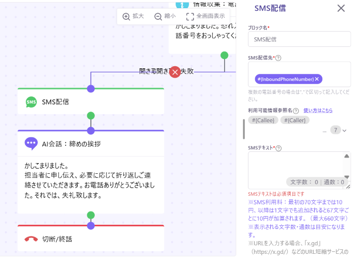 スクリーンショット 2026-07-17 125117.png